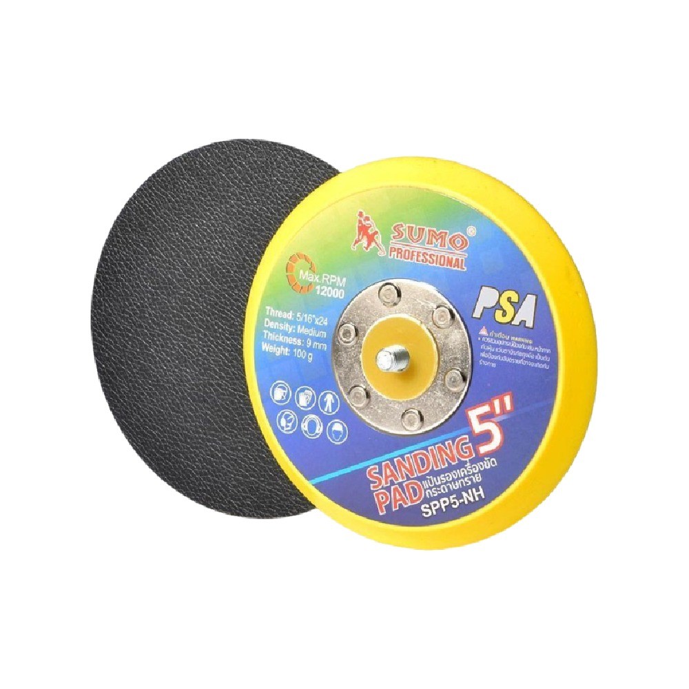 แป้นรองเครื่องขัดกระดาษทรายหลังกาว SUMO ATCCSP05SPP5NH รุ่น SPP5 NH ขนาด 5 นิ้ว