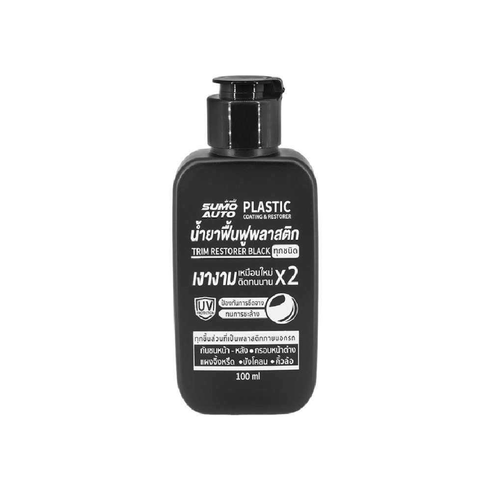 น้ำยาฟื้นฟูพลาสติก SUMO CMSMMPPC100 ขนาด 100 ML 