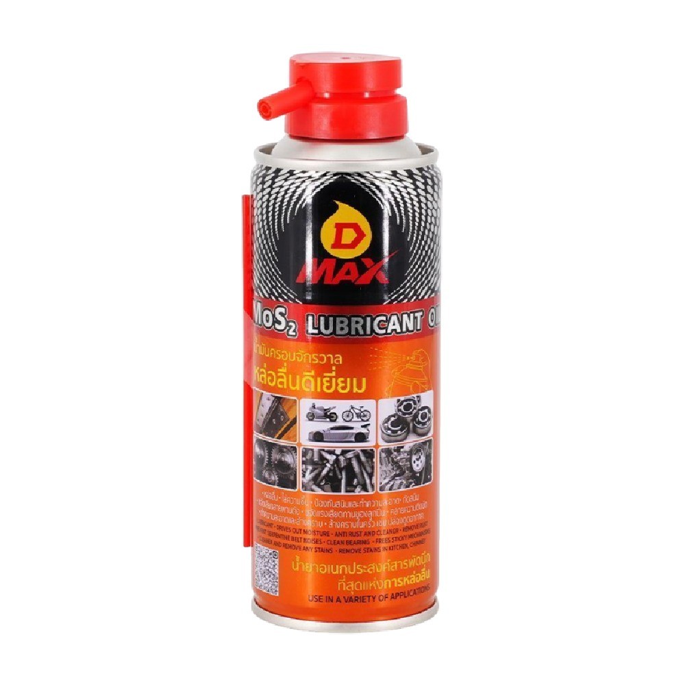 น้ำมันครอบจักรวาล SUMO CMSWDZ4U200 รุ่น D MAX สีเหลือง ขนาด 200 ml 