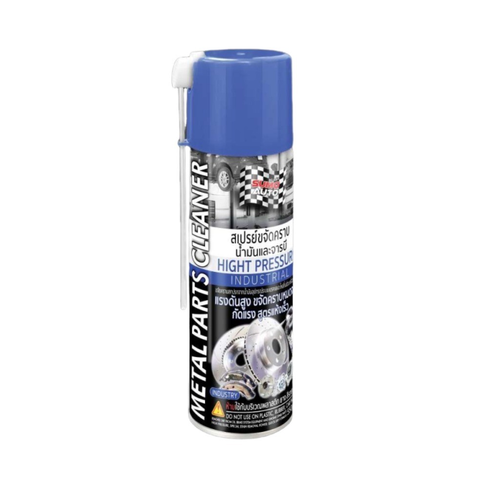 สเปรย์ขจัดคราบน้ำมันและจารบี SUMO AUTO CMSMMPMPC550 ขนาด 550 ml 