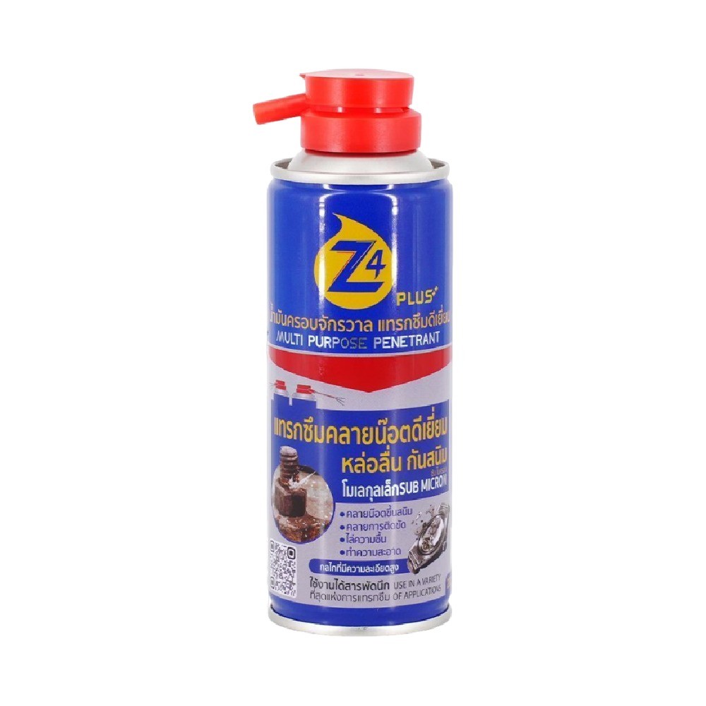 น้ำมันครอบจักรวาล SUMO CMSWD2000 รุ่น Z4 Plus สีน้ำเงิน ขนาด 200 ml 