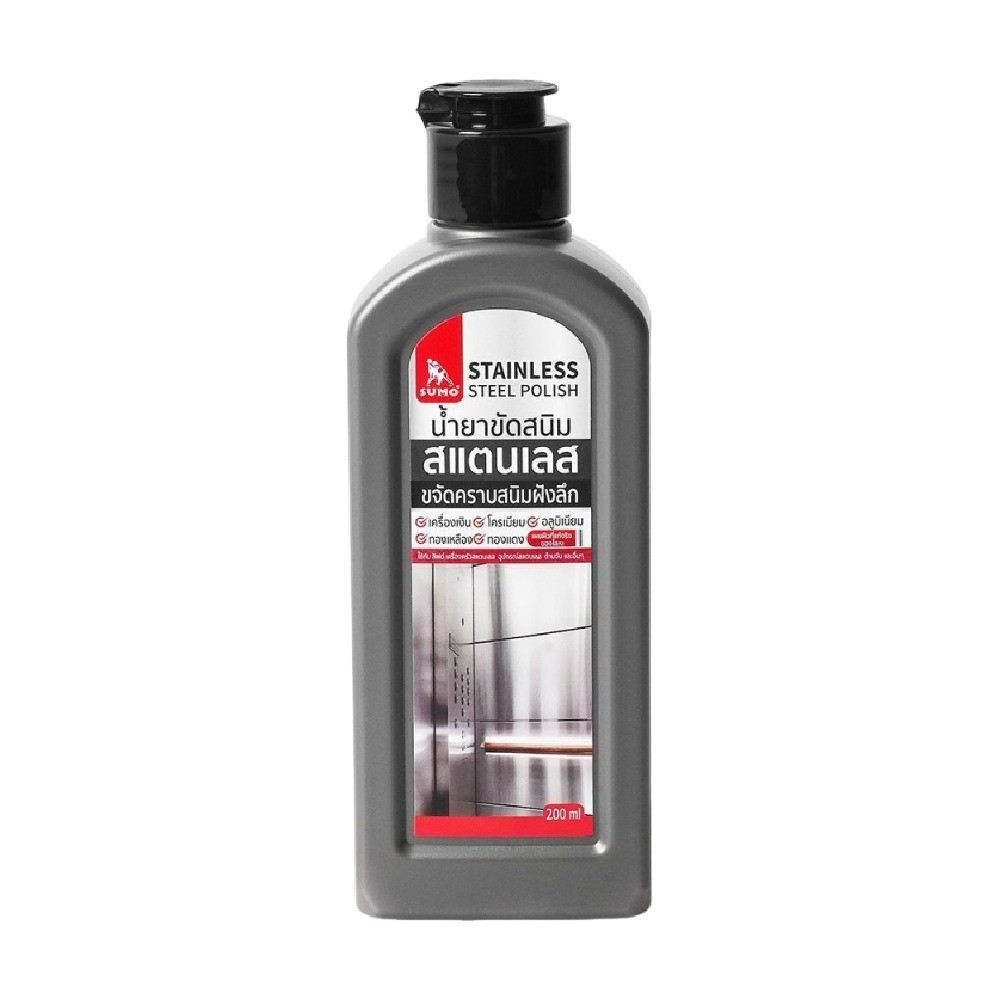 น้ำยาขัดสนิมสแตนเลส SUMO CMSMSTPO200 ขนาด 200 ml 