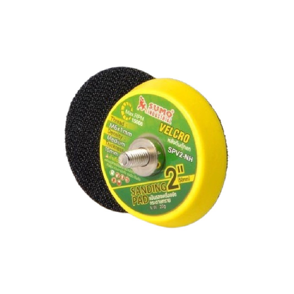 แป้นรองเครื่องขัดกระดาษทราย SUMO ATCCSP02SPV2NHM6 รุ่น SPV2 NH ขนาด 2 นิ้ว