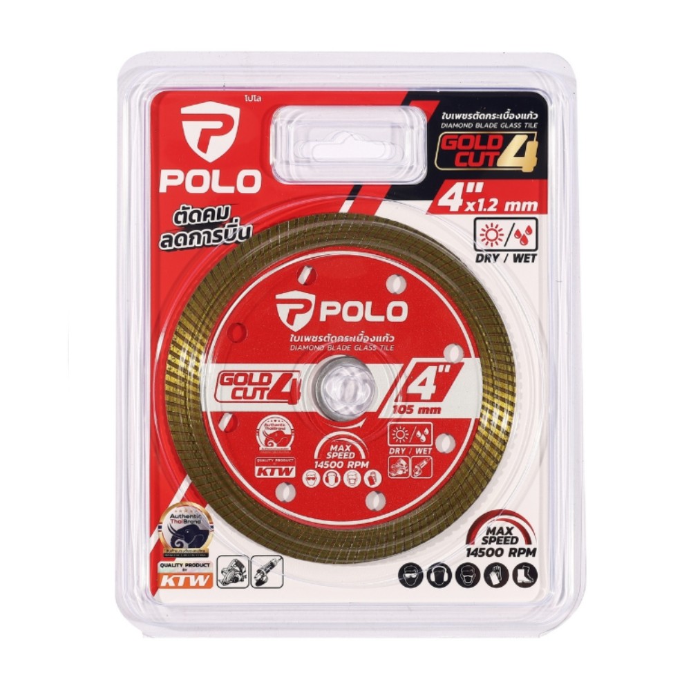 ใบตัดเพชร POLO Gold Cut สำหรับตัดกระเบื้อง ขนาด 4 นิ้ว