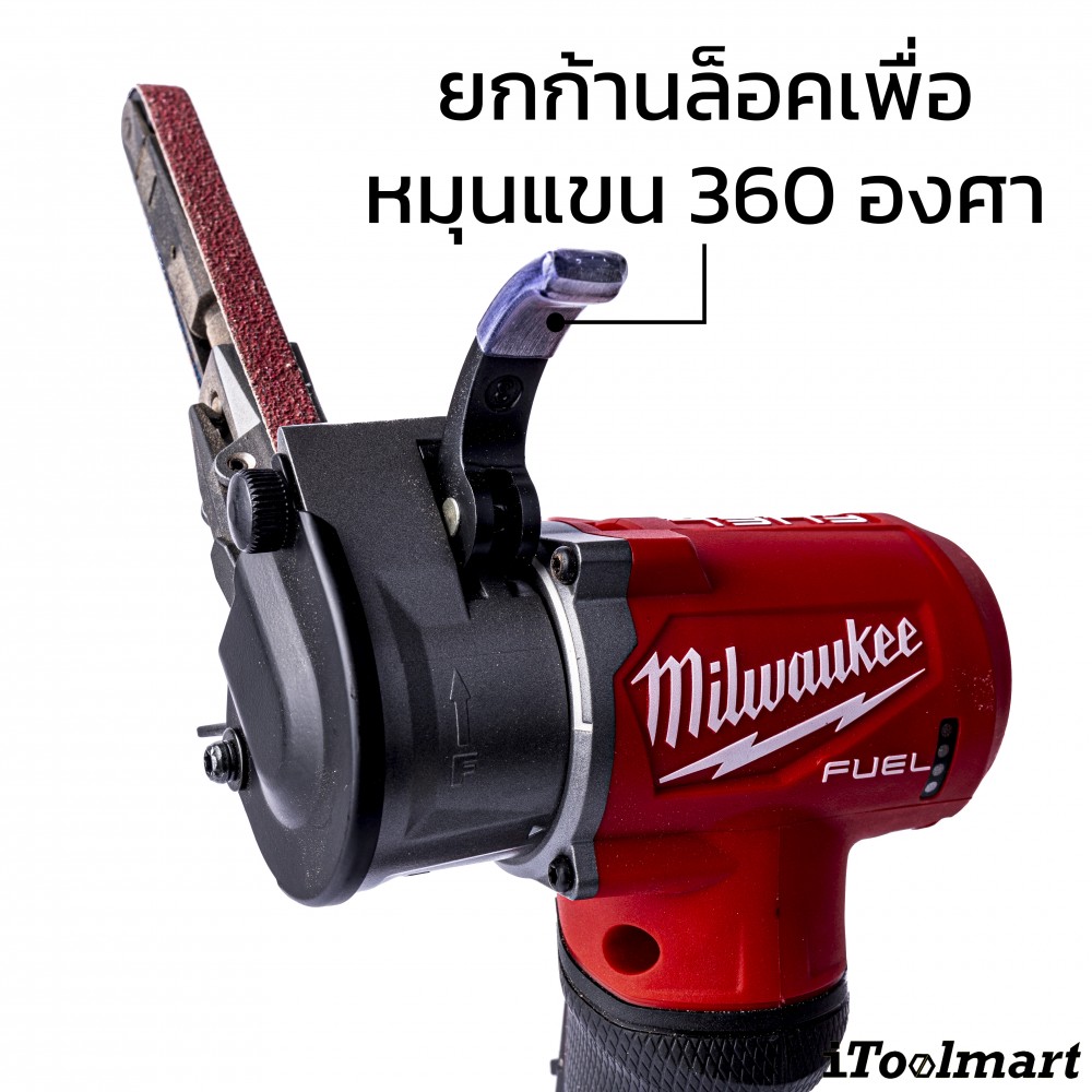 เครื่องขัดกระดาษทรายสายพาน Milwaukee รุ่น FBFL10-0 12V. (ตัวเปล่า) 