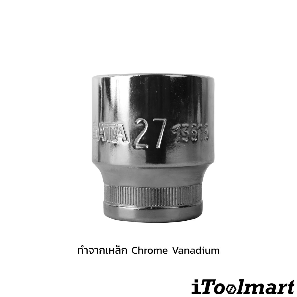 ลูกบล็อกสั้น 27 mm. 1/2 นิ้ว 12 เหลี่ยม SATA 13616