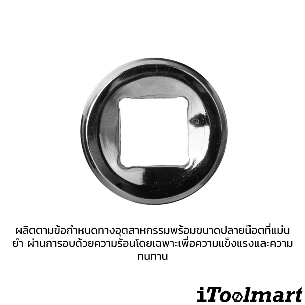 ลูกบล็อกสั้น 27 mm. 1/2 นิ้ว 12 เหลี่ยม SATA 13616