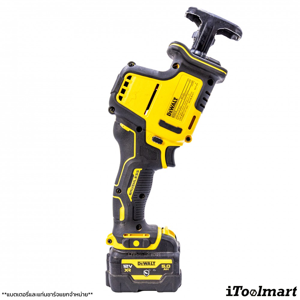 เลื่อยชักไร้สาย Dewalt DCS312N 12V. (ตัวเปล่า) BL MOTOR