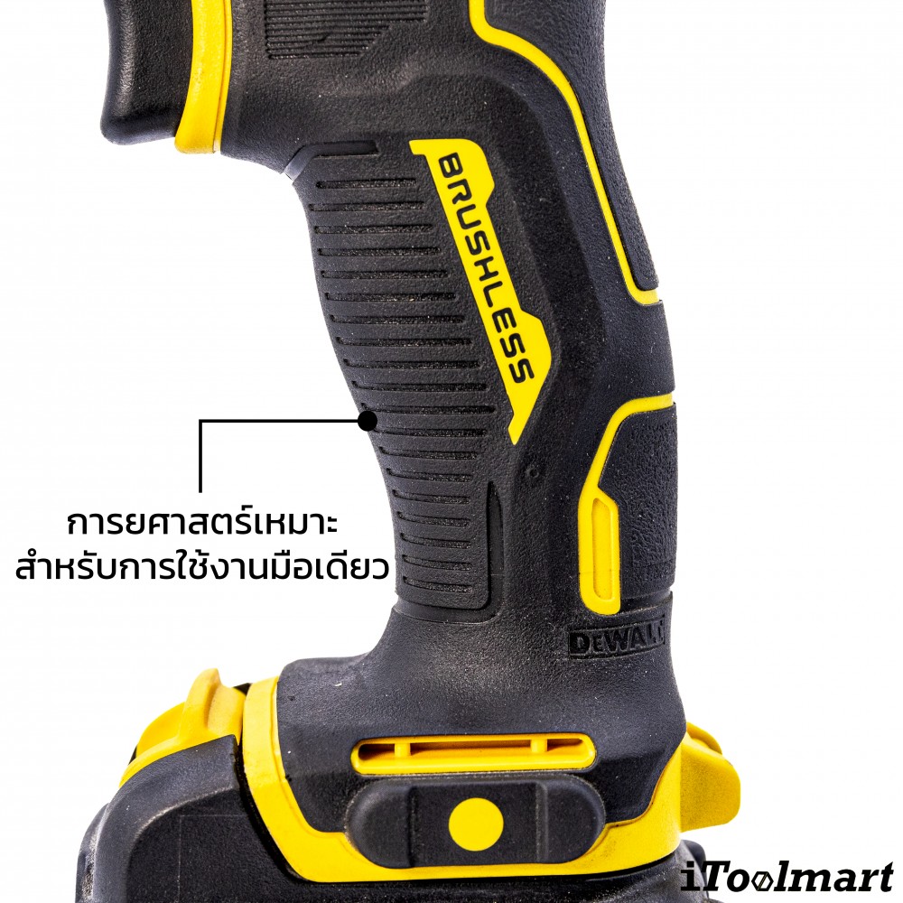 เลื่อยชักไร้สาย Dewalt DCS312N 12V. (ตัวเปล่า) BL MOTOR