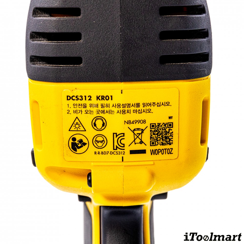 เลื่อยชักไร้สาย Dewalt DCS312N 12V. (ตัวเปล่า) BL MOTOR