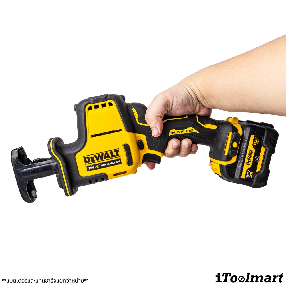 เลื่อยชักไร้สาย Dewalt DCS312N 12V. (ตัวเปล่า) BL MOTOR