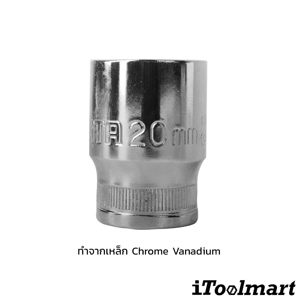 ลูกบล็อกสั้น 20 mm. 1/2 นิ้ว 12 เหลี่ยม SATA 13611