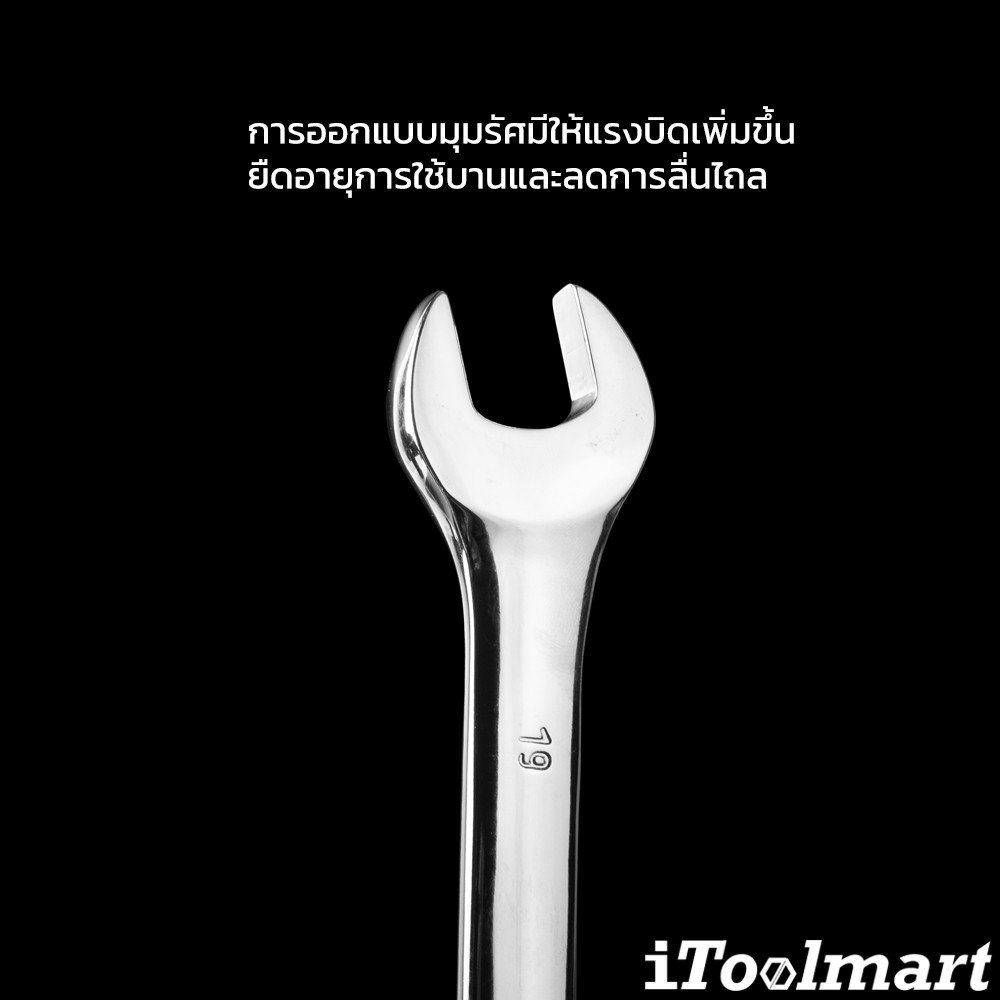 ประแจแหวนข้าง-ปากตาย 19 mm. SATA 40214