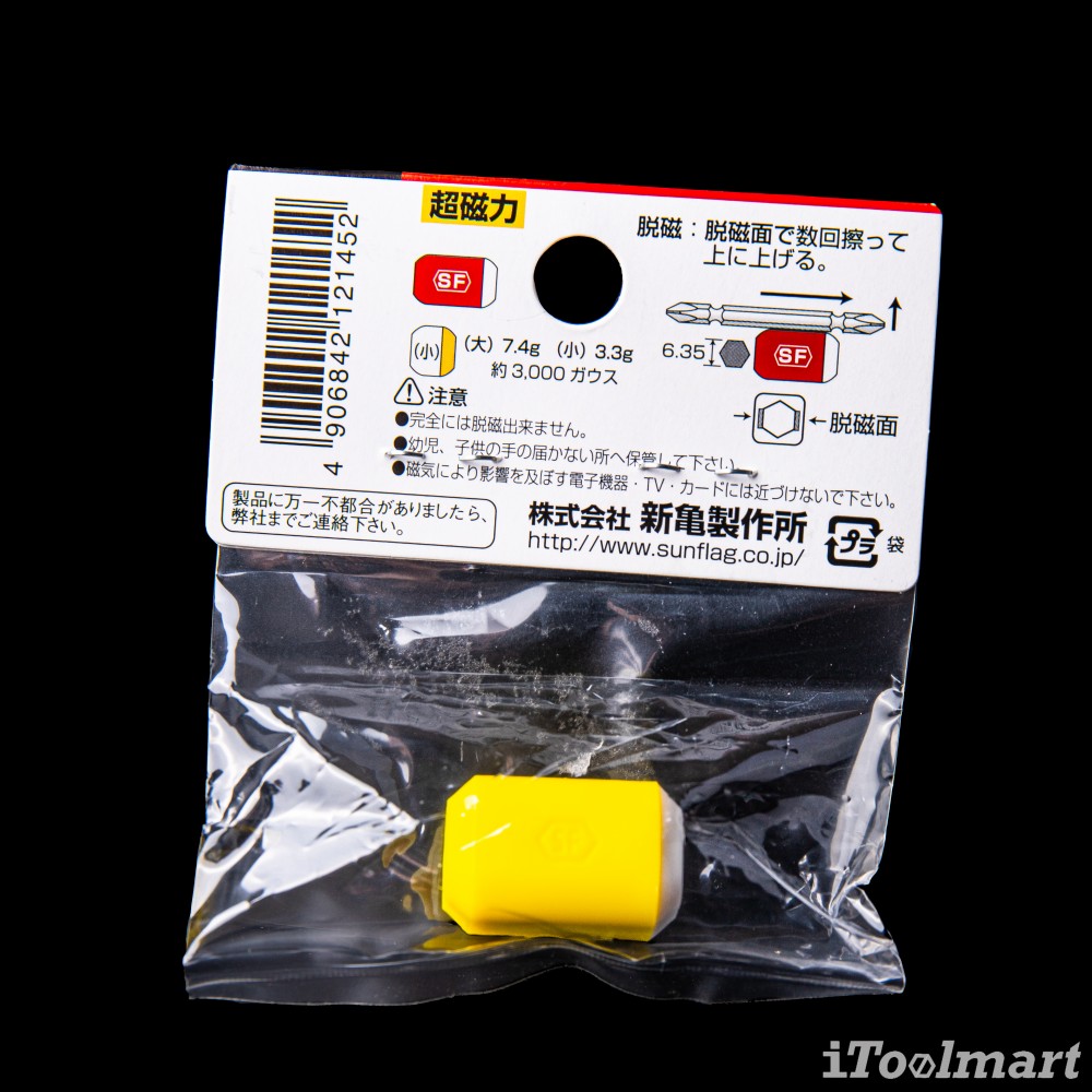 แม่เหล็ก ติดไขควง Sunflag GK-1 เพิ่มแรงดูด สีเหลือง