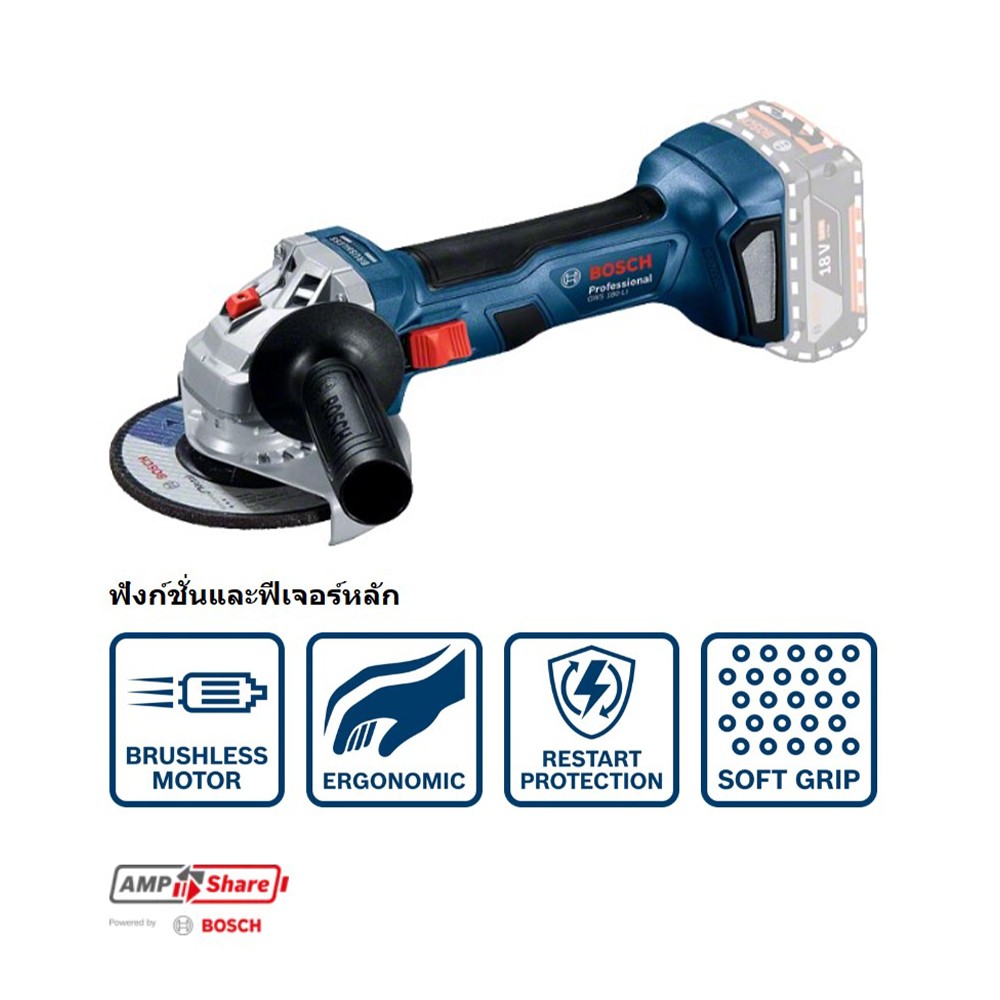 ชุดสุดคุ้ม สว่านกระแทกไร้สาย BOSCH GSB 185-LI + เครื่องเจียรไร้สาย BOSCH GWS 180 LI (พร้อมแท่นชาร์จและเเบตเตอรี่)