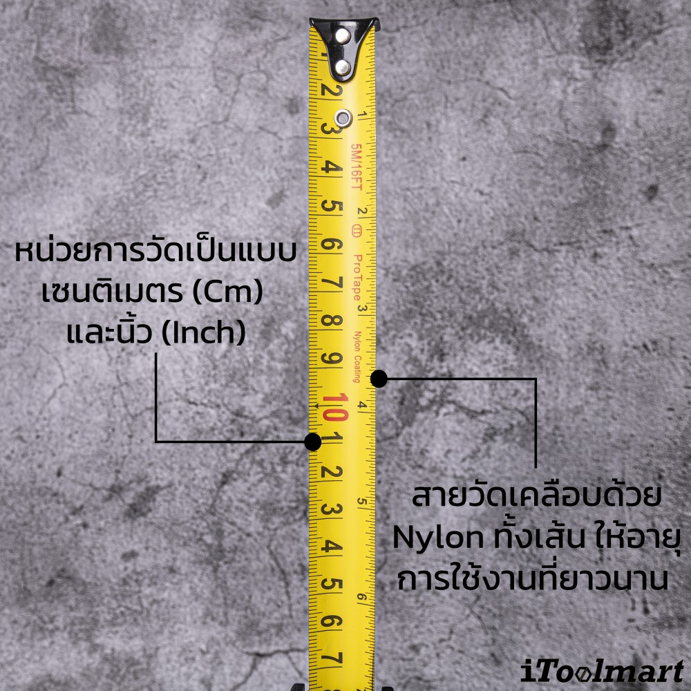 ตลับเมตร Techman X Protape E5 iTOOLMART ขนาด 5 เมตร 