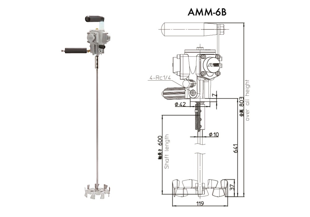 Anest Iwata AMM-6B AGITATOR