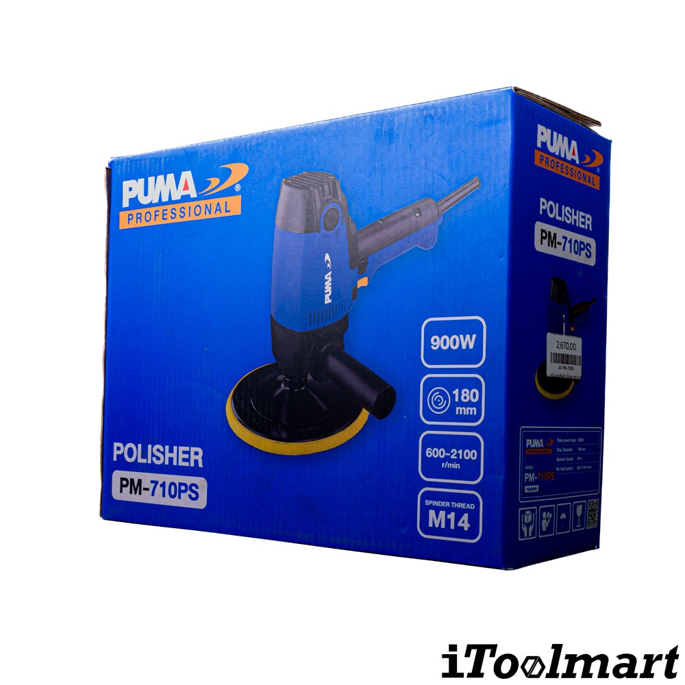 เครื่องขัดเงา PUMA PM-710PS
