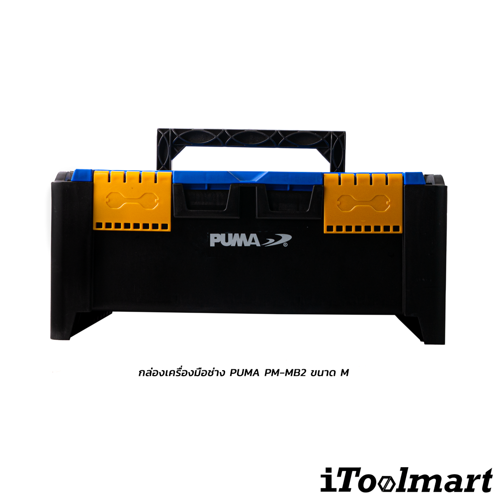 กล่องเครื่องมือช่าง PUMA PM-MB2 ขนาด M