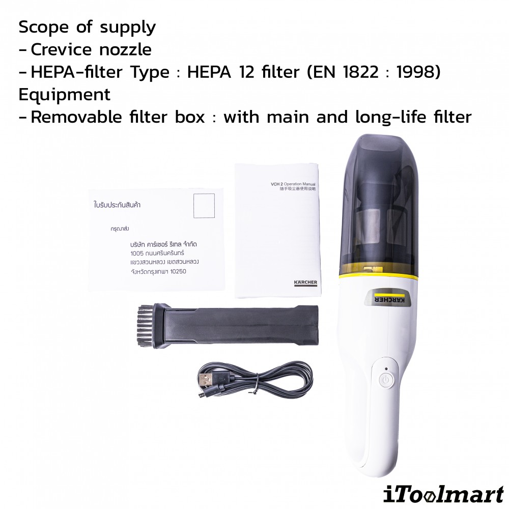 เครื่องดูดฝุ่นพกพา Karcher VCH 2 1 198 400 0