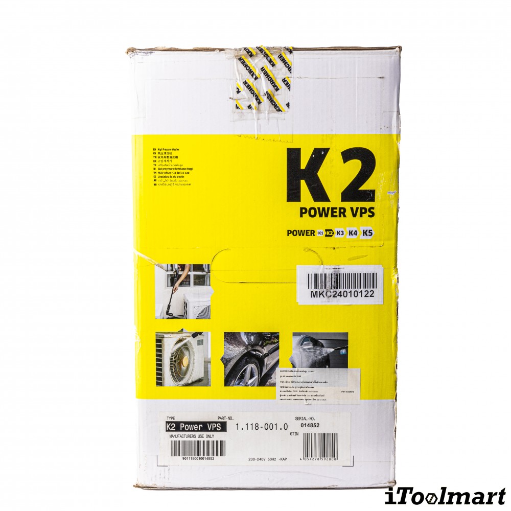 เครื่องฉีดน้ำแรงดันสูง Karcher K 2 Power VPS 100 บาร์