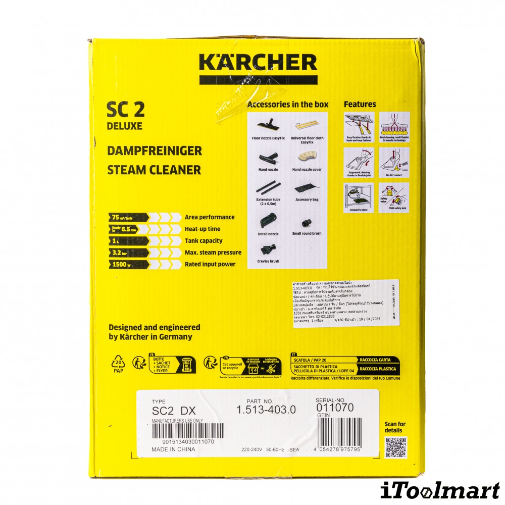 เครื่องทำความสะอาดไอน้ำ SC 2 Deluxe  SEA สีขาว 1 513 403 0
