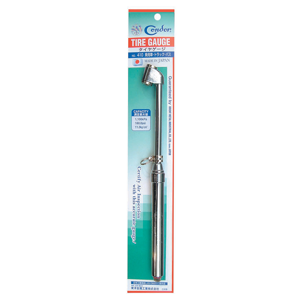 เกจ์วัดลม Condor 410C แบบชุบขาว ความยาว 225 มม 