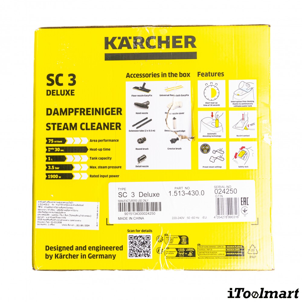 เครื่องทำความสะอาดไอน้ำ Karcher SC 3 Deluxe  EU สีขาว 1 513 430 0