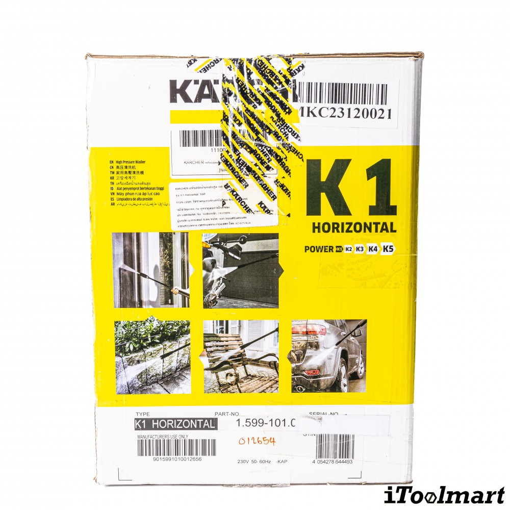เครื่องฉีดน้ำแรงดันสูง Karcher K 1 Horizontal 100 บาร์ 1 599 101 0 เครื่องฉีดน้ำแรงดันสูง Karcher K 1 Horizontal 100 บาร์ 1 599 101 0