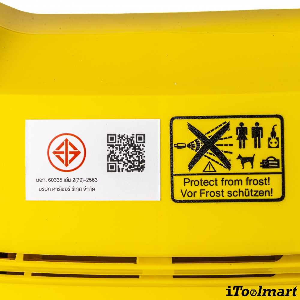 เครื่องฉีดน้ำแรงดันสูง Karcher K 2 Horizontal 110 บาร์ 1 599 151 0
