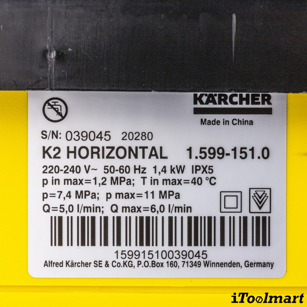 เครื่องฉีดน้ำแรงดันสูง Karcher K 2 Horizontal 110 บาร์ 1 599 151 0