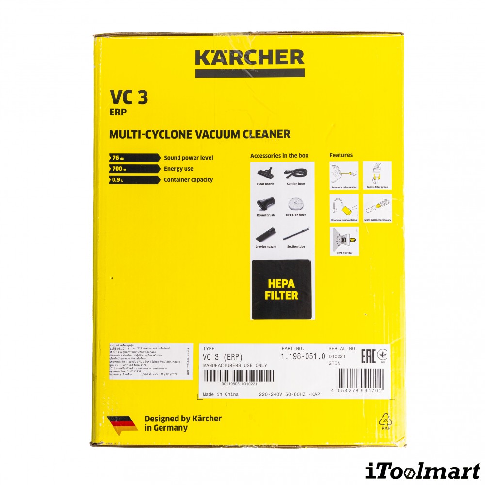 เครื่องดูดฝุ่น Karcher VC 3  ERP  1 198 051 0