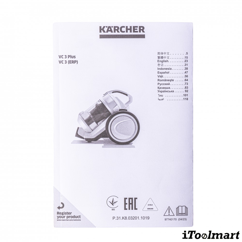 เครื่องดูดฝุ่น Karcher VC 3  ERP  1 198 051 0