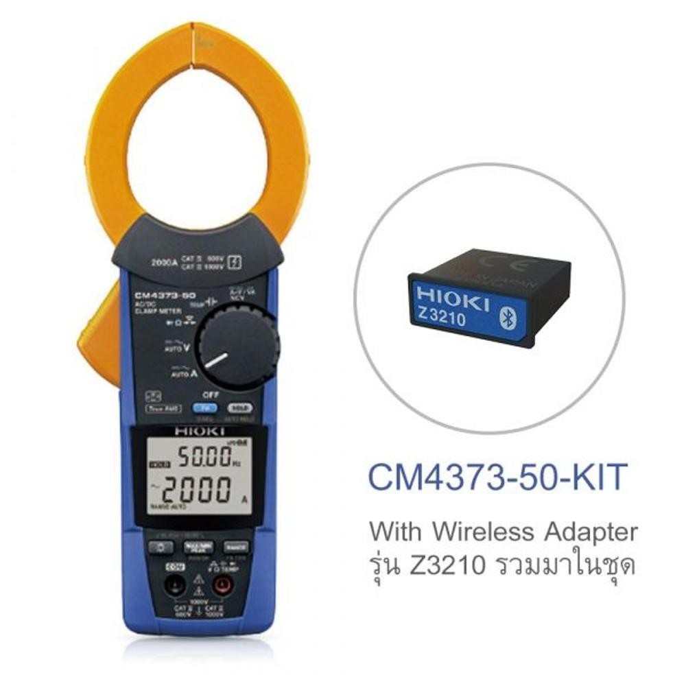 แคลมป์มิเตอร์ HIOKI CM437350KIT วัดกระแสไฟฟ้า ACDC 2000A 