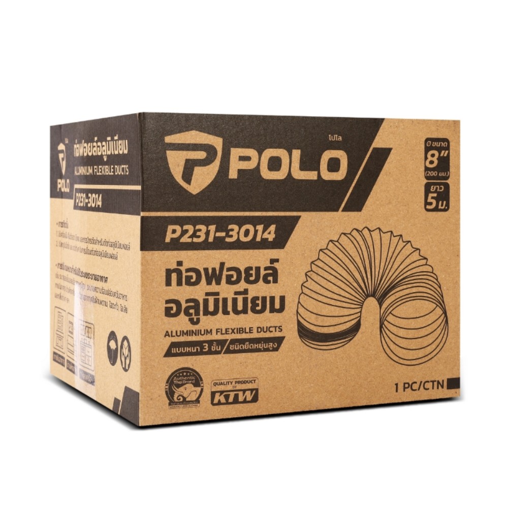 ท่อลมระบายอากาศ POLO ขนาด 8 นิ้ว ยาว 5 เมตร