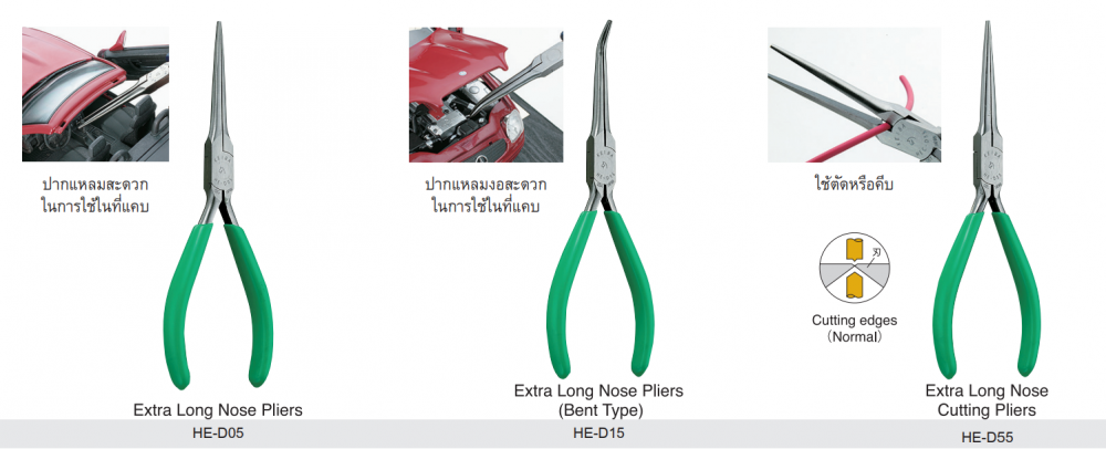 คีมปากแหลม KEIBA HE D05 ปลายเรียวยาว ความยาว 120 มม   5  
