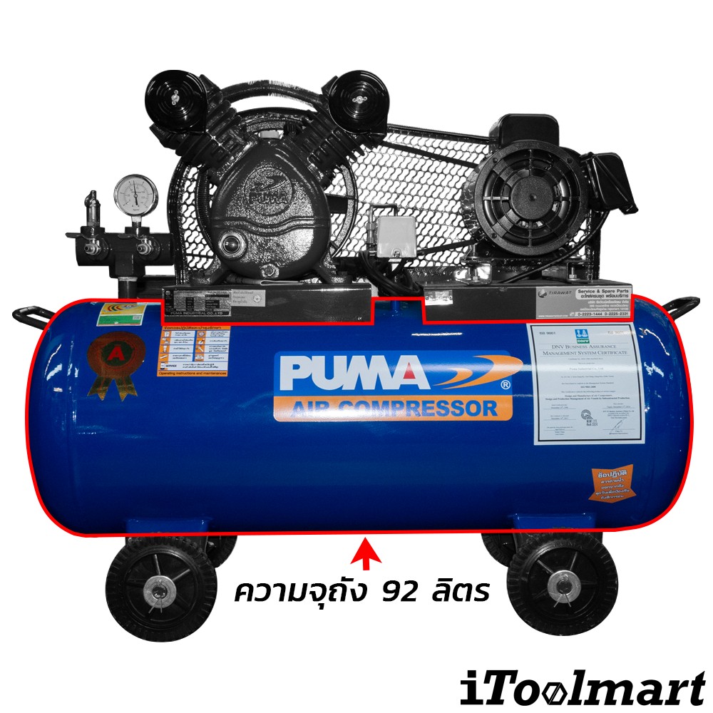 ปั๊มลม PUMA รุ่น PP 21 มอเตอร์มิซซูบิชิ 1 HP ถัง 92L   2 ลูกสูบ 