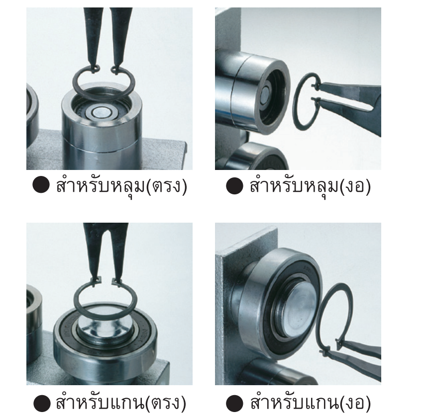 คีมถ่างแหวน KEIBA S 025N ขนาด 140 มม  90 องศา