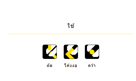 คีมปากแหลม KEIBA T 306 ปากคีมเรียบ ความยาว 150 มม   6  