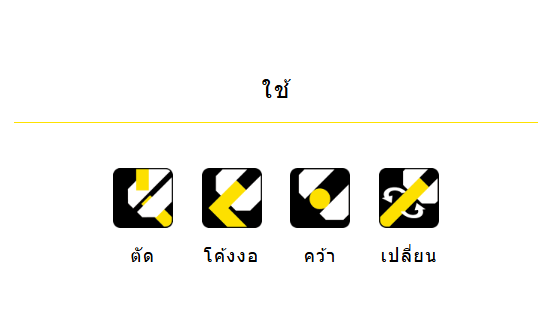 คีมปากแหลม KEIBA T 316 ปากคีมมีรอยหยัก ความยาว 150 มม   6  