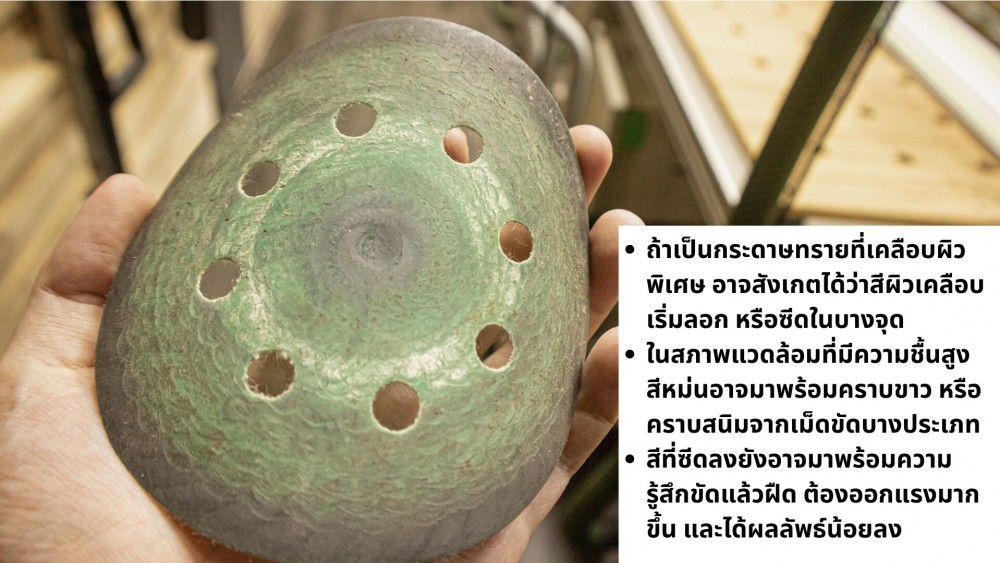 กระดาษทราย กลม เหลี่ยม สายพาน ดูยังไงว่าไม่ควรใช้ต่อแล้ว