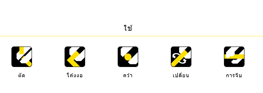 คีมปากจิ้งจก KEIBA AT 168 มาพร้อมย้ำหัวสาย ความยาว 220 มม 
