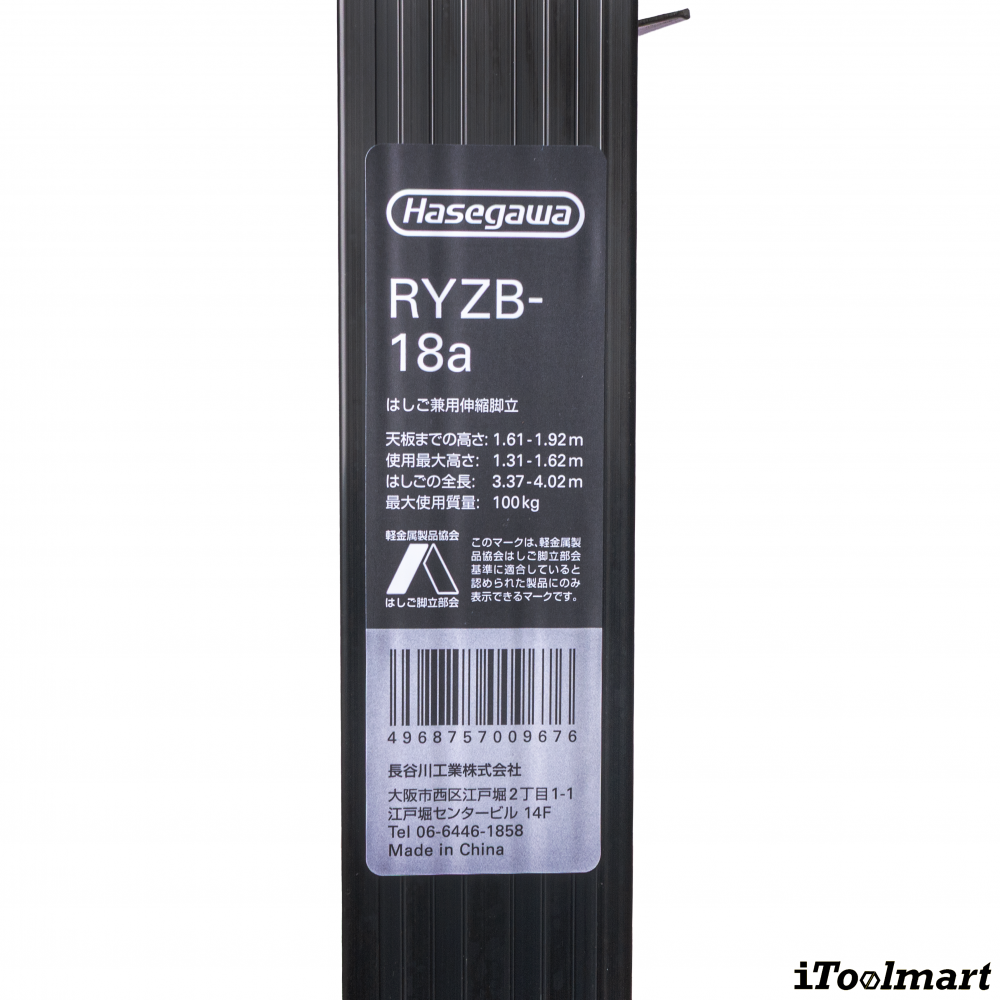 บันไดอะลูมิเนียม HASEGAWA RYZB 18a จำนวน 6 ขั้น ระดับความสูง 1 61   1 92 เมตร รับน้ำหนักได้ 100 กก 