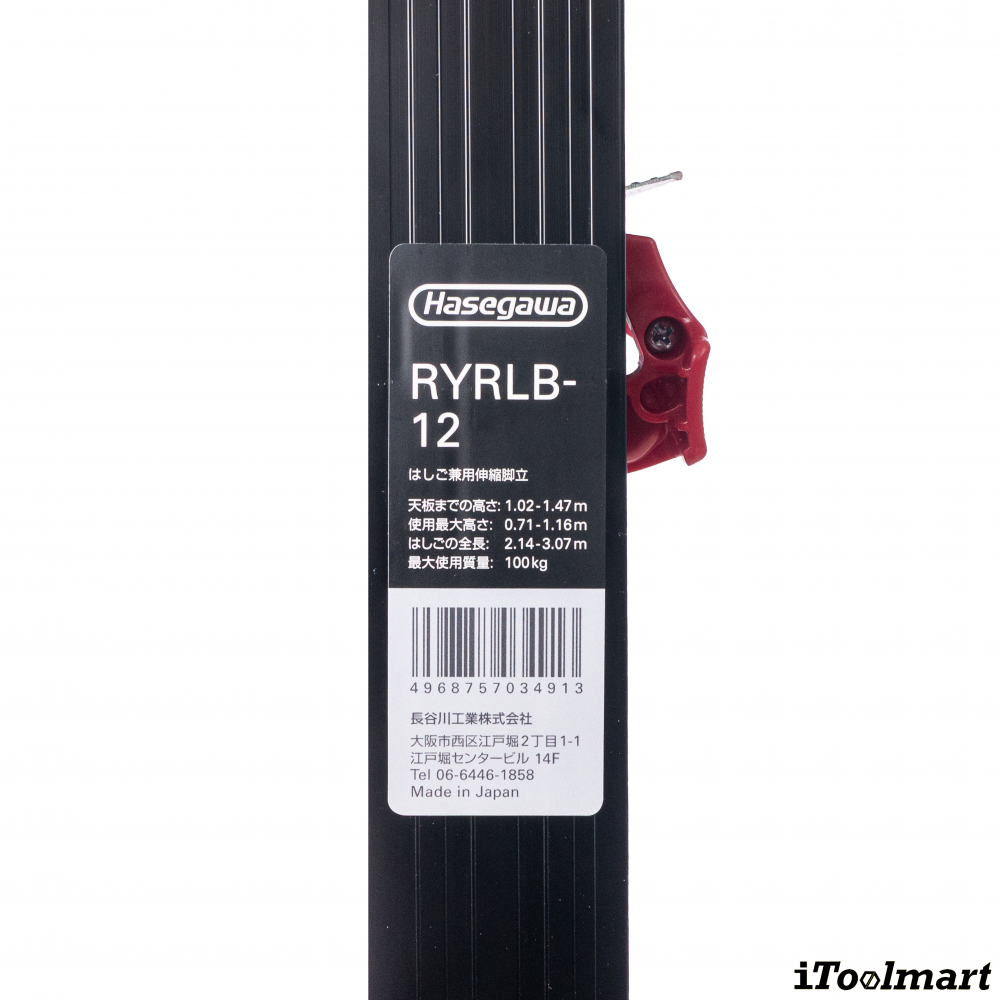 บันไดอะลูมิเนียม HASEGAWA RYRLB 12 จำนวน 4 ขั้น สีดำ ระดับความสูง 1 02   1 47 เมตร รับน้ำหนักได้ 100 กก 