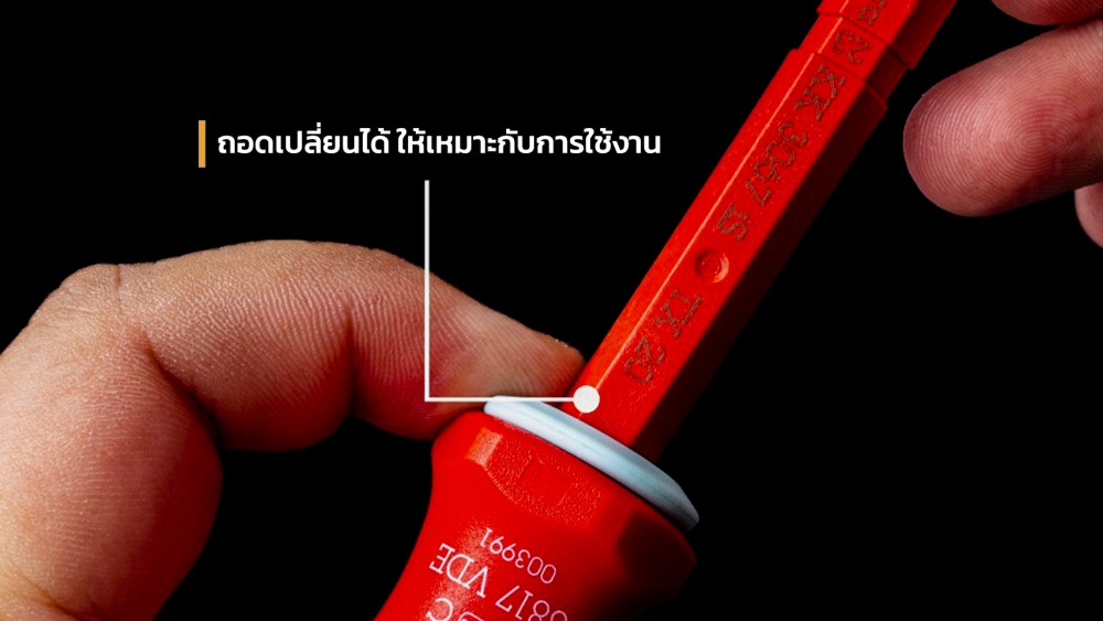 เลือก ชุดไขควง ยังไงให้คุ้ม สำหรับงานมืออาชีพ หรือใช้งานทั่วไป