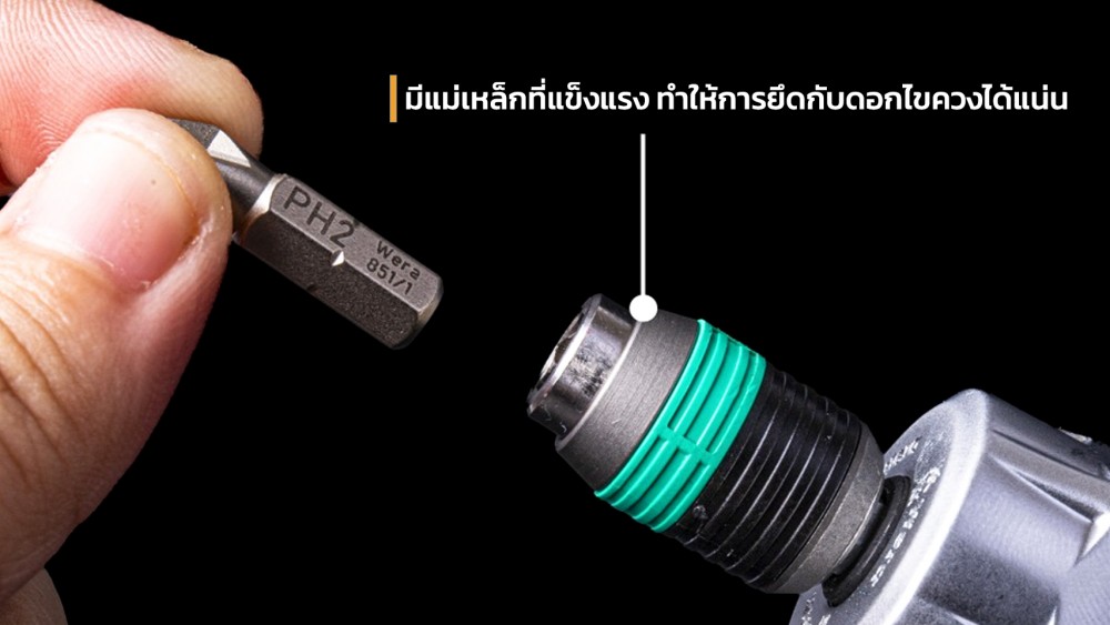 เลือก ชุดไขควง ยังไงให้คุ้ม สำหรับงานมืออาชีพ หรือใช้งานทั่วไป
