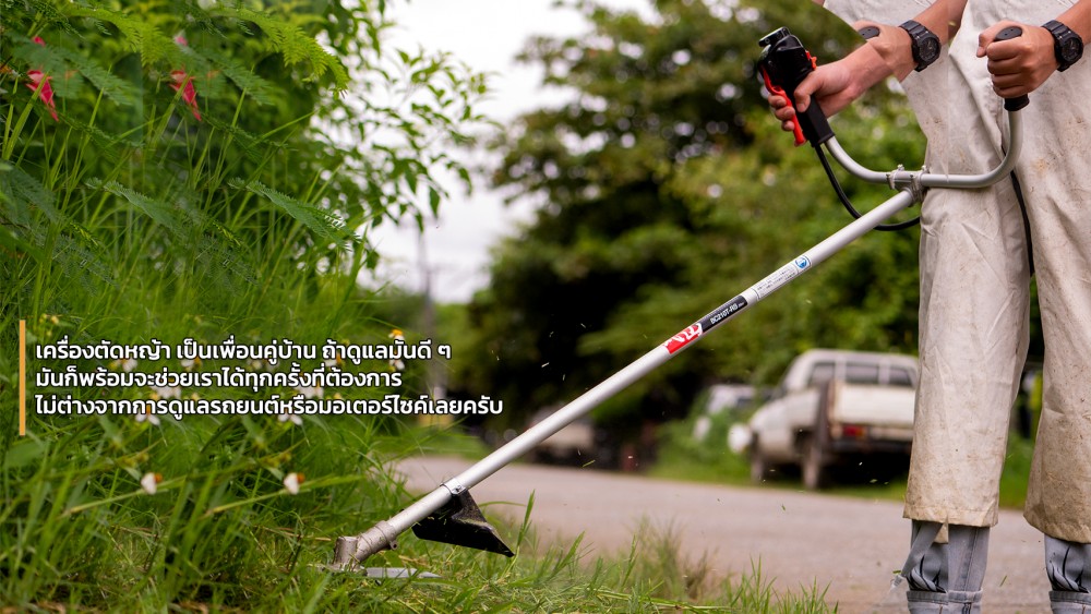 ปัญหาที่เจอบ่อยเวลาใช้ เครื่องตัดหญ้า พร้อมวิธีแก้ไขที่ทำเองได้