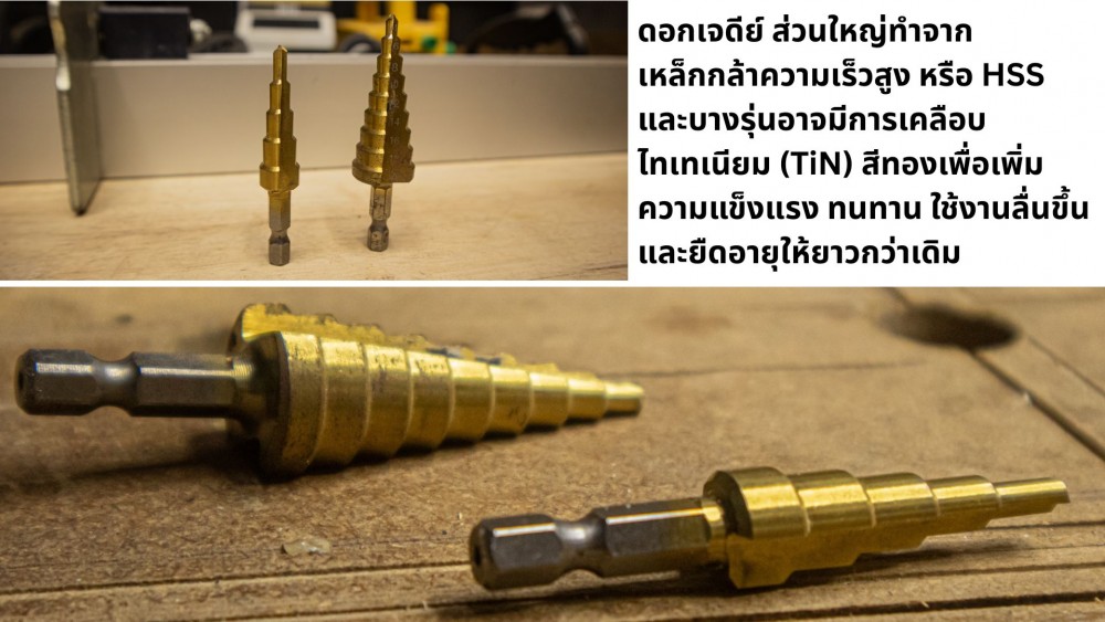 เจาะลึก ดอกเจดีย์ ดียังไง ใช้ยังไง ทำอะไรได้บ้าง เจาะลึก ดอกเจดีย์ ดียังไง ใช้ยังไง ทำอะไรได้บ้าง