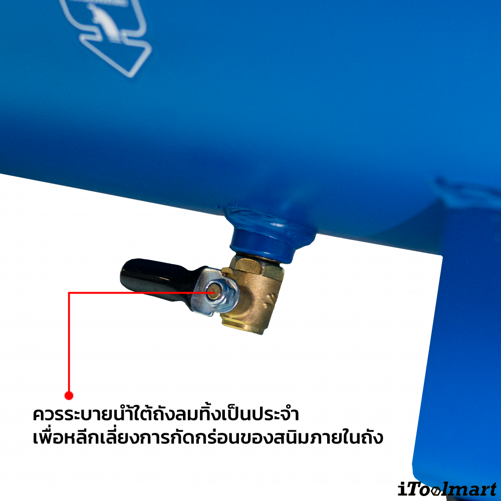 ปั๊มลม PUMA FORCE 55 MARK II ความเร็วมอเตอร์ 1450Wx2 ขนาด 55 ลิตร