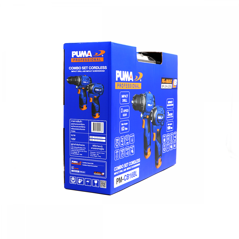 ชุดสว่านกระแทกไร้สายและไขควงกระแทกไร้สาย PUMA PM CB16BL 16V